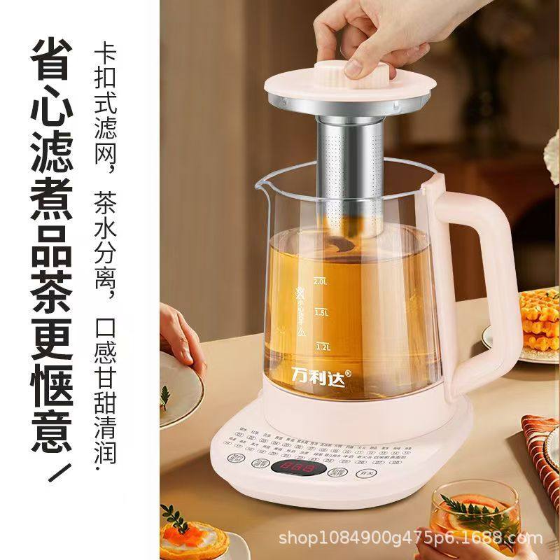 Health Pot Multi-Functional Tea Maker Office Small Glass Kettle Household All-Own Flower Tea Kettle Hot Pot