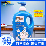 Детский шампунь и гель для душа Tianle Doraemon 