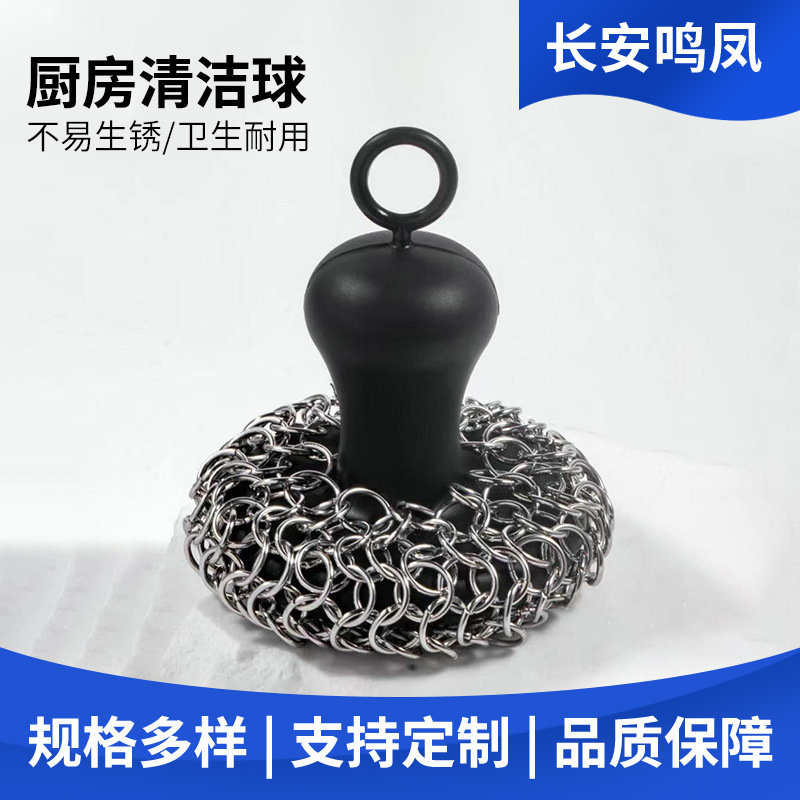 Pot Washing Brush Kitchen Cleaning Supplies Classic Pot Brush Net Stainless Steel Spherical Pot Brush Pot and Bowl Metal Ring Net