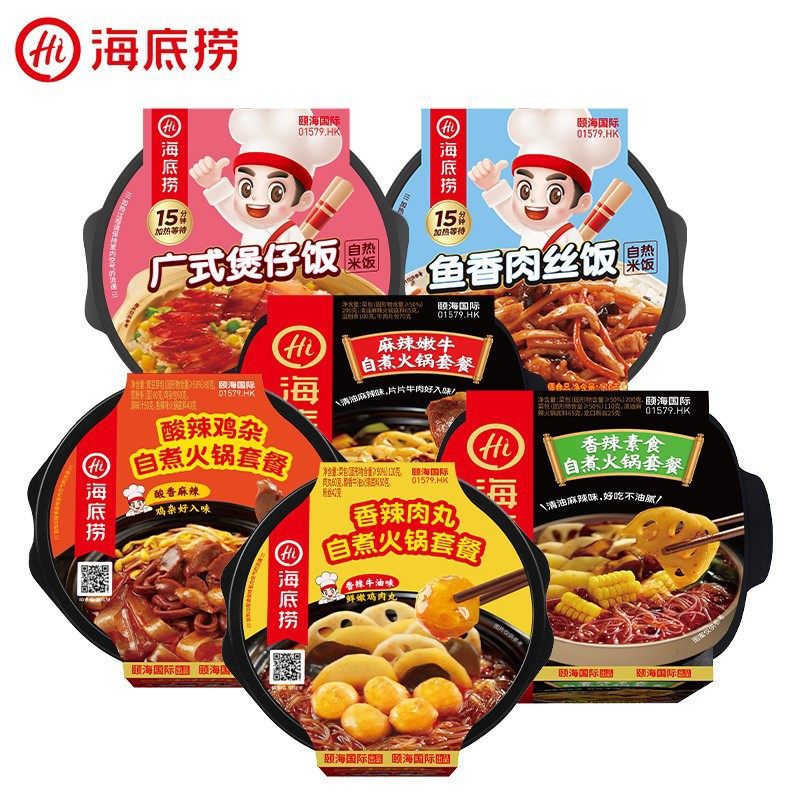Haidilao Self-Heating Pot Claypot Rice Heated Instant Food Convenient Instant Braised Beef Self-Heating Hot Pot