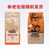 [7484 People Collected] Macadamia Nuts 100g Nut Cream Flavored Dried Fruit Casual Packaging Mixed Hair