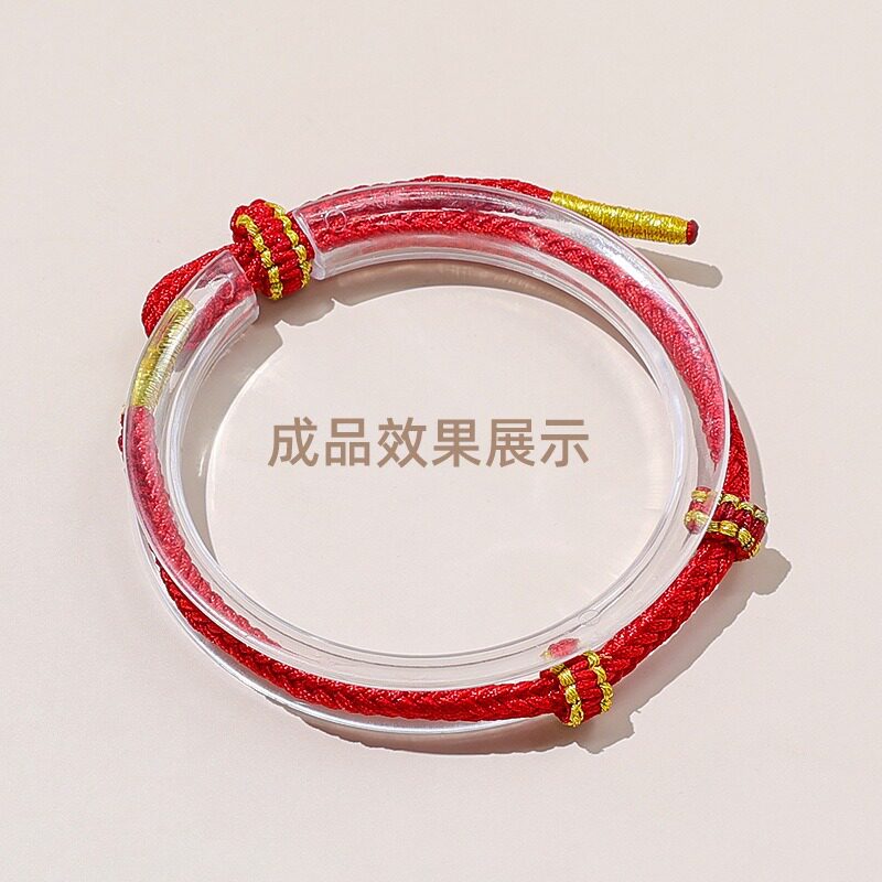 Finely Braided Eight-Strand Braided Rope Semi-Finished Product Wearable Bead Bracelet DIY Couple Unisex Bracelet Free Braided Bracelet Red Rope