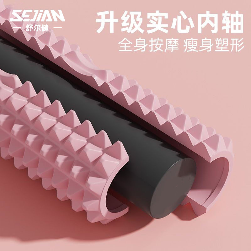 实心泡沫轴狼牙棒按摩滚轴肌肉放松器滚轮滚筒EVA月牙实心瑜伽柱,淘宝优惠券,粉丝福利购,淘宝优惠卷