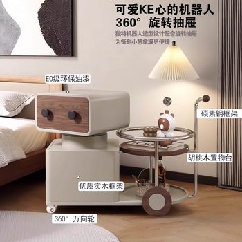 High-End Creative Robot Trolley Movable Side Table Living Room Home Storage Side Cabinet Multi-Functional Coffee Table Cabinet