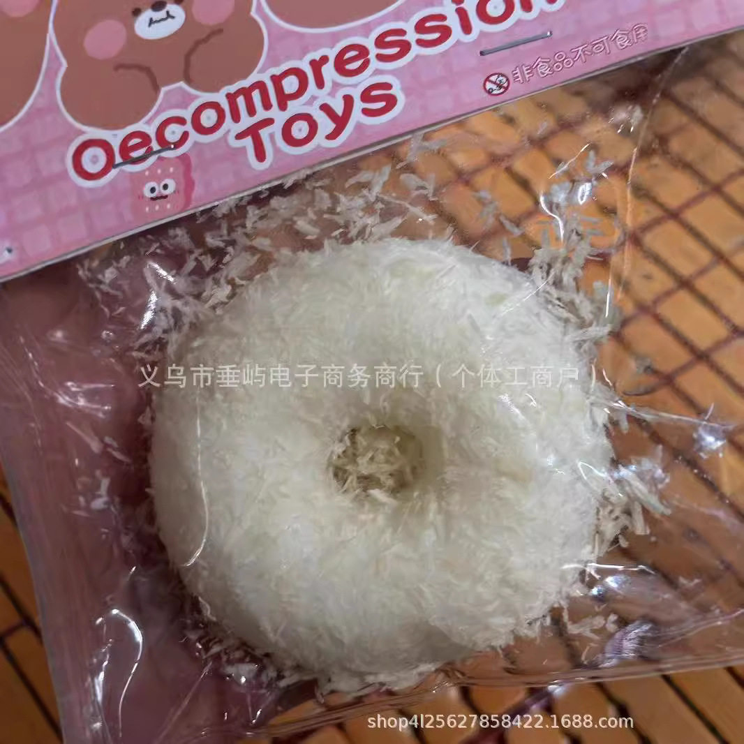 ココナッツドーナツ