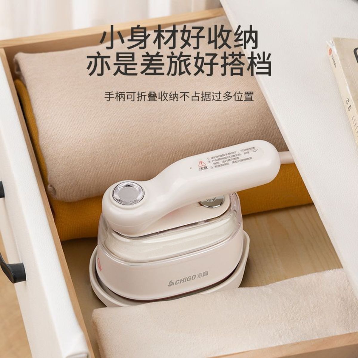 志高蒸汽挂烫机熨烫机家用手持小型迷你出差旅行便携拼豆电熨斗