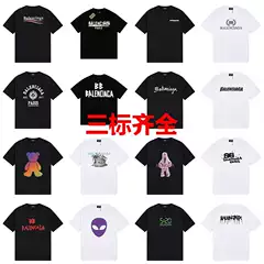 Balenciaga T-shirt Logo T-Shirt