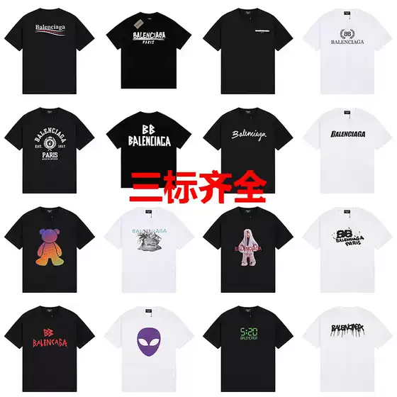 Trendy Brand Paris High-End Version B Brand T-Shirt 25S Spring/Summer New Heavyweight Pure Cotton Short-Sleeve T-Shirt Casual Versatile Unisex Style