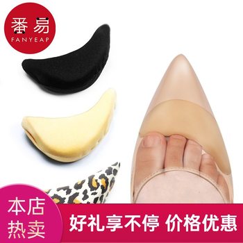 Free Shipping/10Y Insoles/Half Size/Shoe Toe B1P60 - Shoe Toe Insert Sponge for High Heels to Prevent Slipping Off