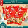 Guizhou Fermented Bean Paste Hot Pot Base Spicy Rice Fermented Bean Paste Chili Sauce Hot Pot Ingredient Pack Clean 300G/Bag