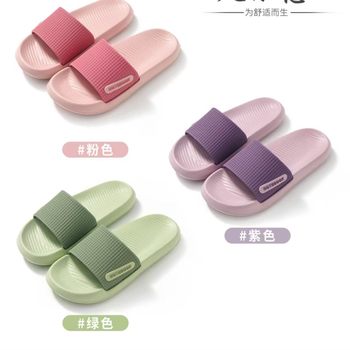 Thick-Soled Slippers for Women, Soft-Soled Slippers for Home, Summer Indoor, High-Bottom, Non-Slip, Bathing and Bathroom Slippers for Men and Women