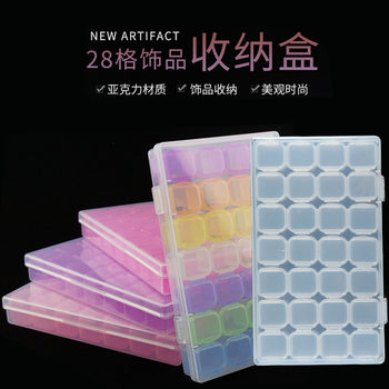 Manicure tools manicure 28 grid box can be opened separately storage box manicure box transparent color jewelry box