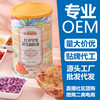 Red Date nut silver ear soup 500g canned lotus root starch wholesale meal replacement food nut lotus root starch Internet Celebrity Snack