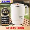 Wanlida Foldable Travel Portable Electric Kettle Small Mini Travel Compression Business Trip Insulation