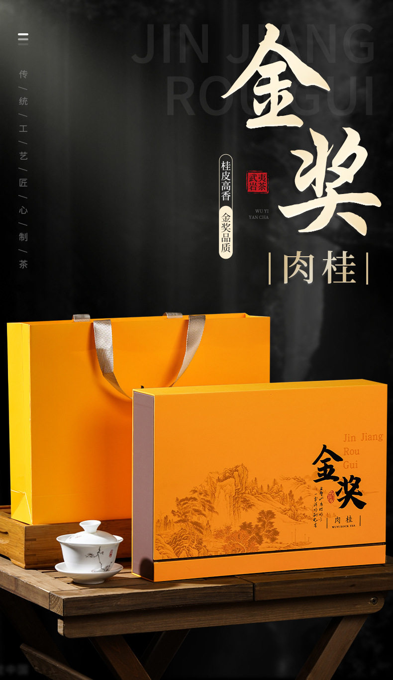 金賞シナモン250g (受賞品質茶)