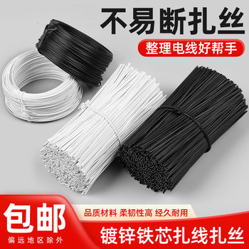 Electroplated galvanized iron wire tie 0.55mm grape gardening wire tie pvc plastic coated adhesive iron core tie Black