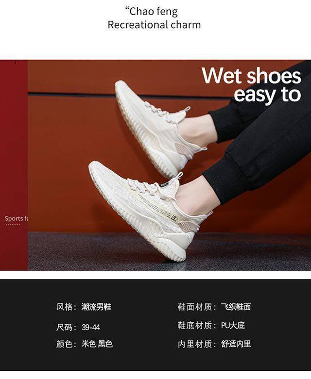 Free Shipping Cross-border Men's Shoes Casual sneaker Flow All-match Coconut Shoes Lightweight Travel Shoes Breathable Student Flying Woven Shoes 4 O1CN01L4nQ2C23bXqLXWPSS !!2211832087274 0 cib