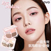 Novo Dreamy Dynamic Four-Color Natural Look Under-Eye Highlighter Shimmering Sparkling Shadow Three-Dimensional Colorful Eyeshadow