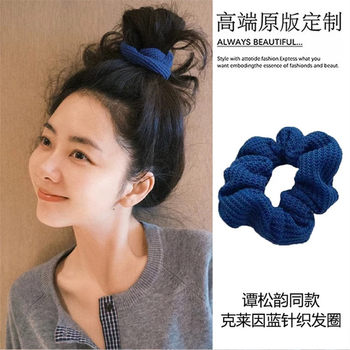 Tan Songyun's Klein Blue Knitted Scrunchie for Women 2025 New Korean Style Bun Hair Tie Hair Accessory