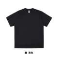 100% cotton black