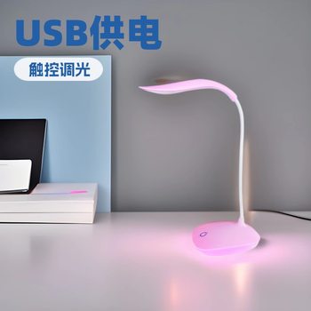 Wholesale led desktop learning desk lamp eye protection student dormitory usb rechargeable bedroom bedside touch mini desk lamp