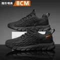 All black (invisible height increase by 8cm)