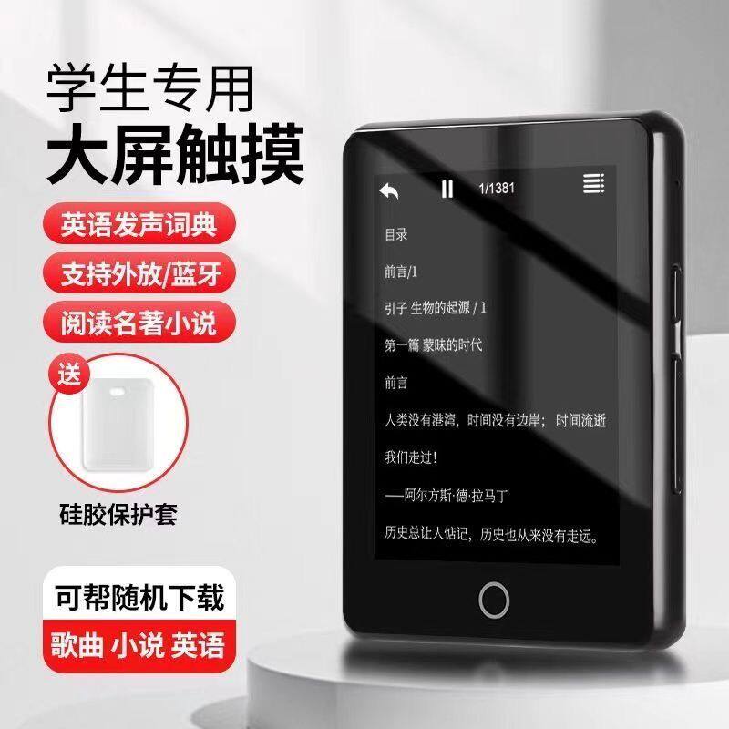 Student Version Touch Screen Mp4 Metal Full Screen Ultra-Thin Smart Mp3 Walkman Music Player Mp5 Bluetooth