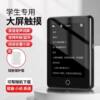 Student Version Touch Screen Mp4 Metal Full Screen Ultra-Thin Smart Mp3 Walkman Music Player Mp5 Bluetooth
