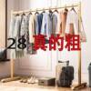 Household Balcony Clothes Hanger Indoor Clothes Drying Rack Dormitory Simple Single Pole Clothes Drying Rod Floor-Standing Vertical Coat Rack