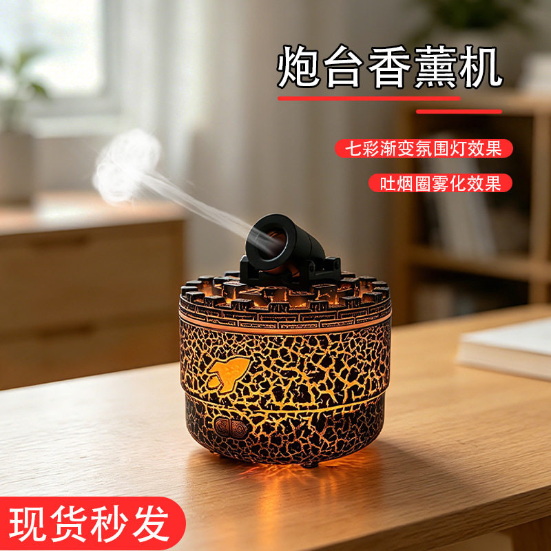 New Simulated Turret Aromatherapy Machine, Intelligent Timed Humidifier, Volcanic Lava Crack Flame Humidifier Atomizer