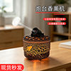 New Simulated Turret Aromatherapy Machine, Intelligent Timed Humidifier, Volcanic Lava Crack Flame Humidifier Atomizer