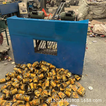 New Red Bull Can Aluminum Peeling Machine, Can Aluminum-Iron Separator, No Iron Ring, No Loss