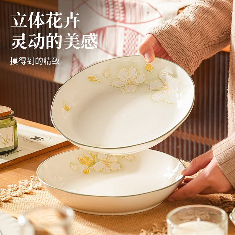 New Gold Leaf Underglaze Color Tableware Binaural Fish Plate Simple Ins Style Household Wear Easy Cleaning Heat Insulation Anti-scalding