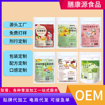 Tea Bags, Small Cans of Scented Tea, Tea Leaves, Triangular Tea Bags, Combination Tea, Substitute Tea, Bozhou Health Tea, Brown Sugar Ginger Tea, Anhui Specialty