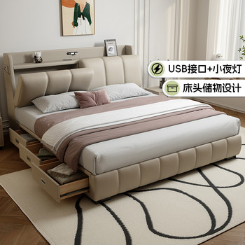 Multifunctional Bed, Light Luxury, Simple Master Bedroom, Double Soft Bed, Atmospheric Italian Bedside Storage Drawer Wedding Bed