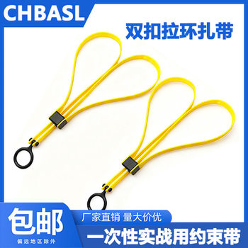 Plastic Pull-Tab Cable Ties Nylon Seal American-Style Asp Double Buckle Tactical Restraints Double-Ended Folding Cable Ties Cs Equipment