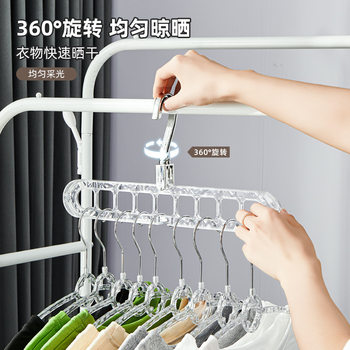 High-looking nine-hole clothes hanger household clothes hanger dormitory folding magic clothes hanger space saving bedroom storage artifact