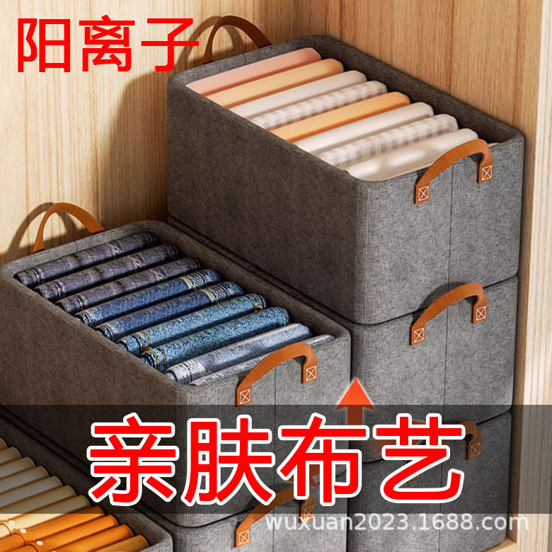 Cationic Steel Frame Storage Box Foldableable Wardrobe Clothes Storage Box Portable Home Fabric Clothing Storage Basket