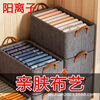 Cationic Steel Frame Storage Box Foldableable Wardrobe Clothes Storage Box Portable Home Fabric Clothing Storage Basket