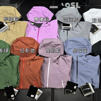 Taizhou Niaojia's Same Style Sl Series Fully Overflowed Rubber Jacket for Men and Women, Hard Shell Jacket, Outdoor Sports Jacket