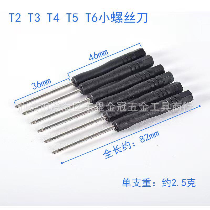 2,0/3,0 мм крестовая мини-отвертка инструмент для разборки обслуживания отвертка оптом