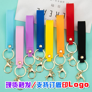 2021 new color solid color glossy PVC soft rubber keychain accessories cute accessories diy material printed LOGO