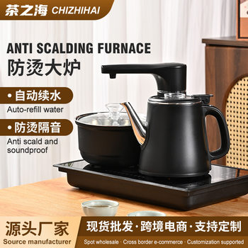 Stainless Steel Anti-Scalding Large Stove Automatic Water Supply Electric Kettle Tea Table Kettle Kettle Insulation Electric Stove Kettle Household