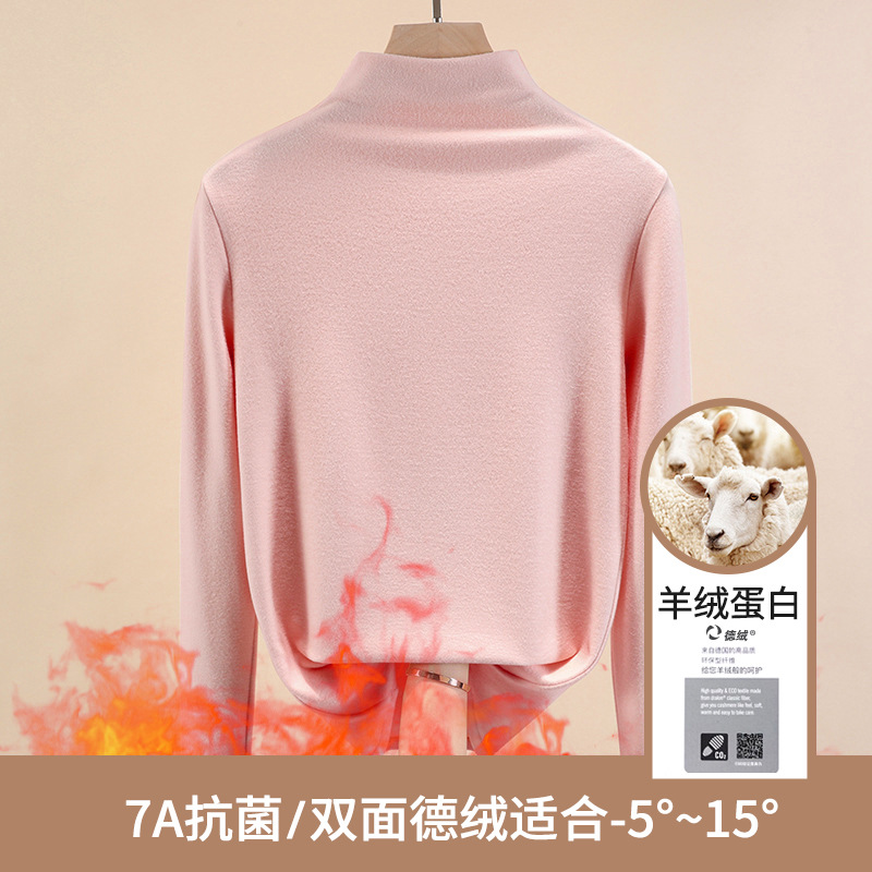 半高领德绒打底衫女秋冬内搭保暖2025新款长袖女装上衣洋气1688