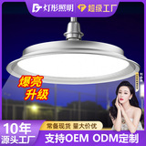 светодиодный круглый высокий светильник bay light заводской склад гараж стадион баскетбольная площадка тренажерный зал центр обработки данных