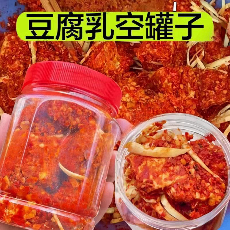 Tofu Jar Plastic Bottle Empty Bottle Food Grade Sealed Jar Mold Tofu Jar Chili Sauce Packaging Bottle Transparent
