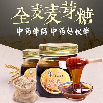 Bee Brand Maltose Pure Maltose Small Jianzhong Soup Medicine Lollipop Nougat Raw Material 87 High Concentration