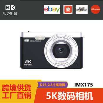 Cross-Border Customized 5K High-Definition Digital Camera for Students, Selfies, Travel, Lightweight, Portable, Entry-Level Retro Camera