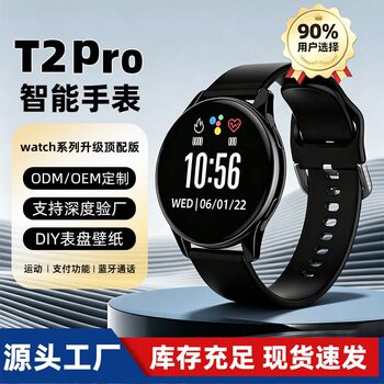 Smartwatch ⌚️ T2Pro Round Screen Bluetooth Call Heart Rate and Blood Pressure Measurement 1.52 Full Screen Touch Sports Watch