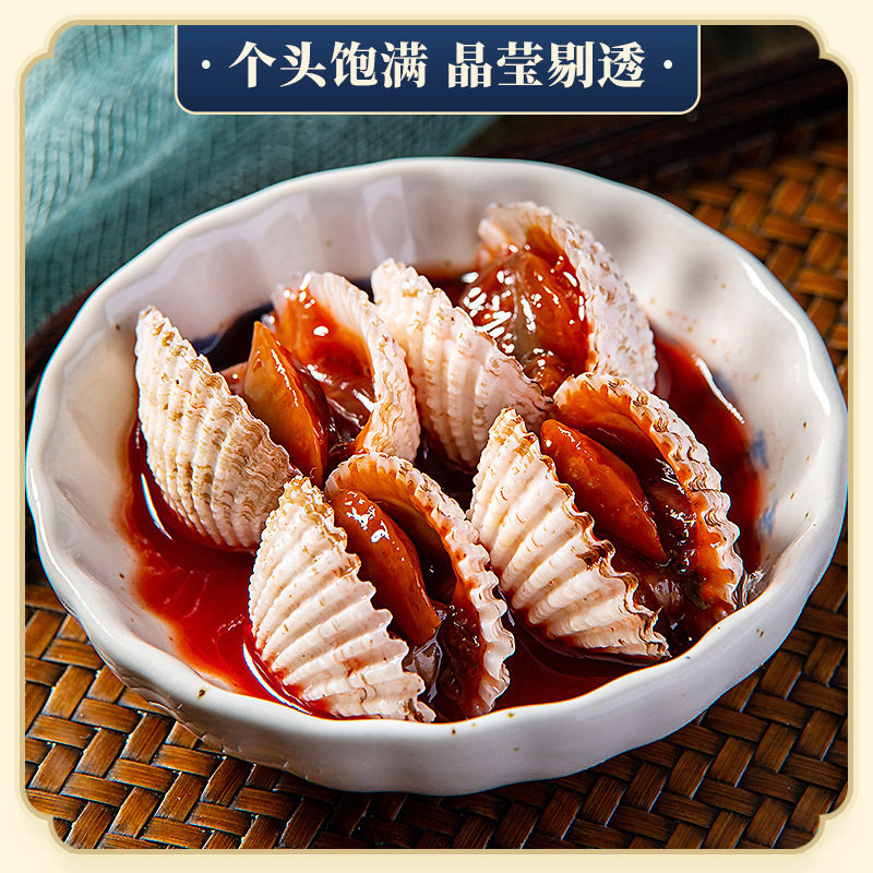 Drunk Silver Clam 650g Ready-To-Eat Canned Seafood Marinated One Piece Dropshipping Processing Ningbo Blood Clam Raw Spicy Mud Clam